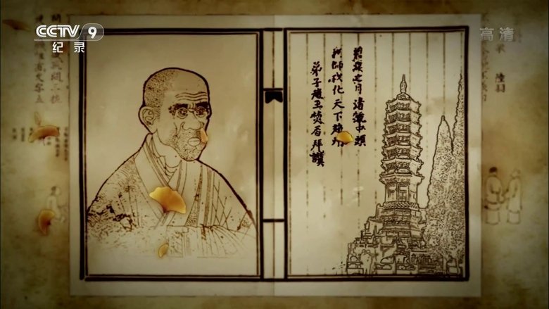 天下赵州