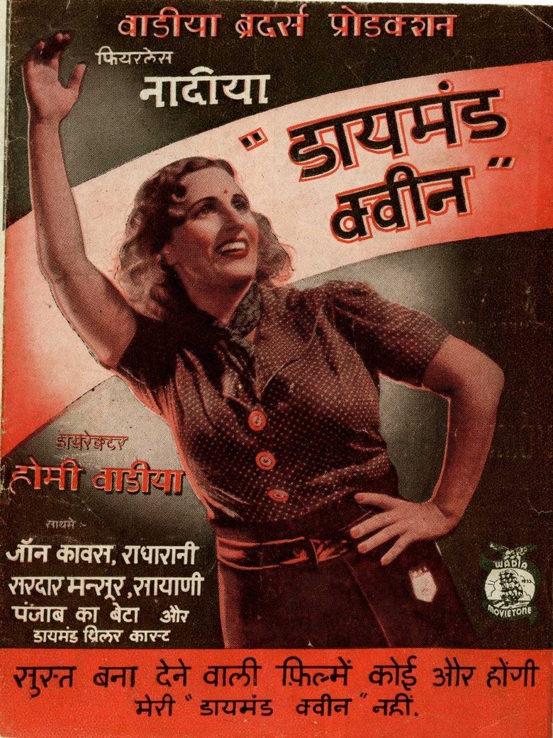 Movie Poster