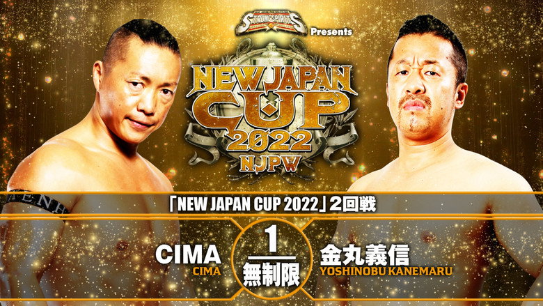 NJPW New Japan Cup 2022 - Day 4 backdrop 6