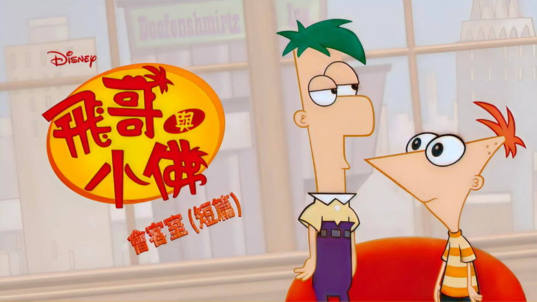 Take Two with Phineas and Ferb backdrop 6