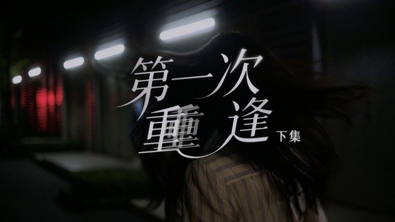 Echoes of Tomorrow (2)