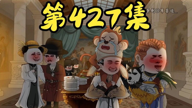Episode 34