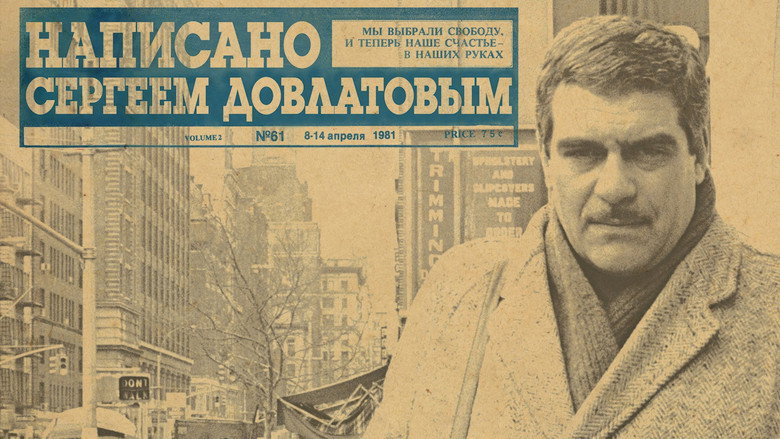 Written by Sergei Dovlatov backdrop 6