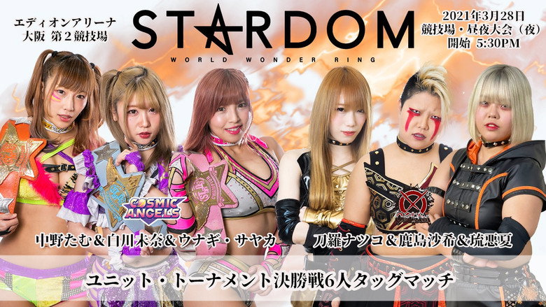 Stardom Osaka Day & Night (Night)