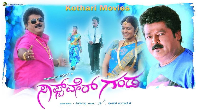 Software Ganda backdrop 3