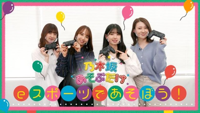 Episode 19
