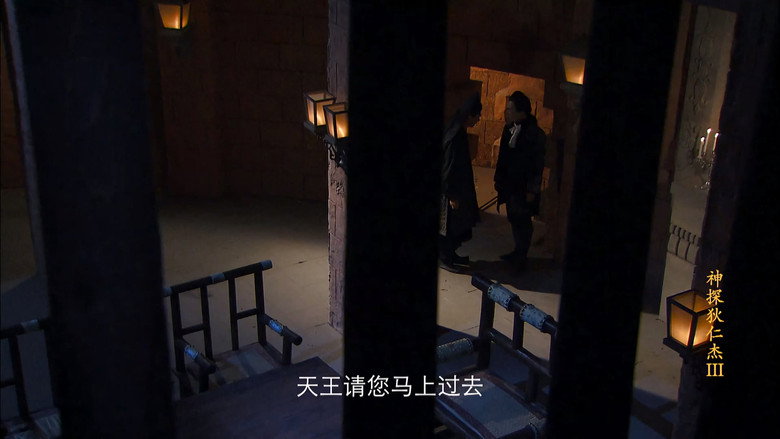 Episode 3