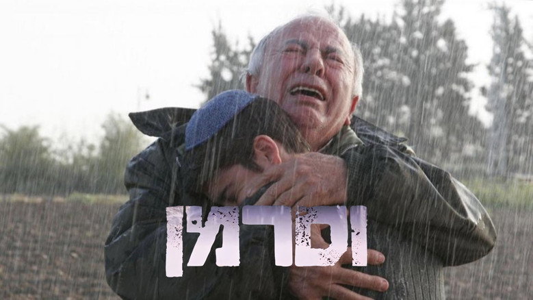 Wasserman: The Rain Man backdrop 2
