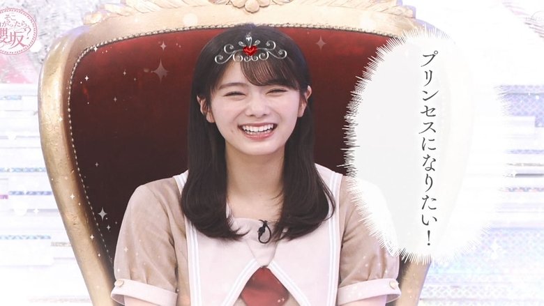 Get to know the life of our new centre Tamura Hono from the very first step! (First Half)