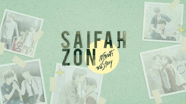 Why R U?: SaifahZon Story backdrop 2