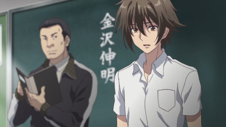 King's Game: The Animation backdrop 2