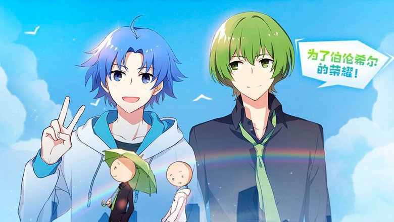 Beryl & Sapphire backdrop 8