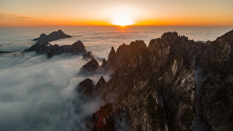 泼墨黄山