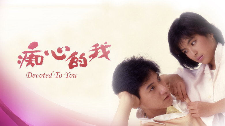 Devoted to You backdrop 7