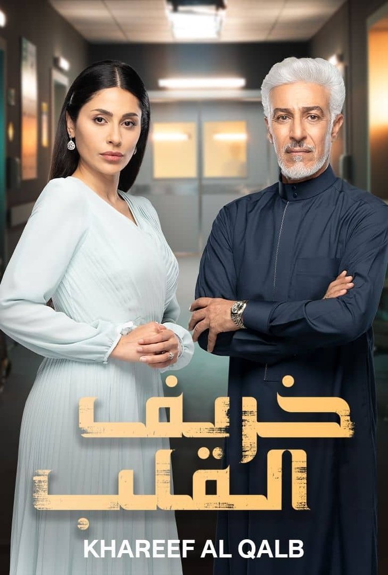 Show Poster