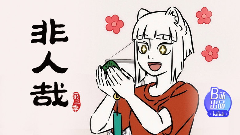 Episode 20