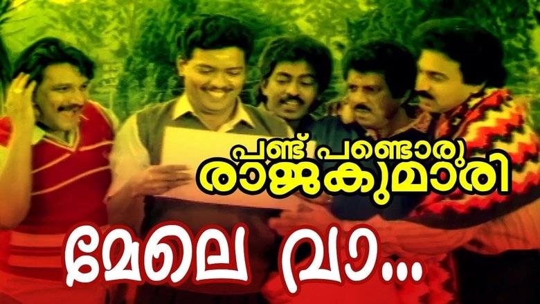 Viji Thamby