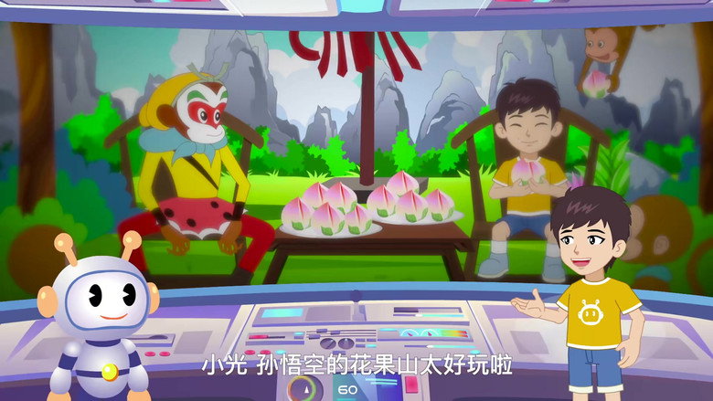 Episode 9
