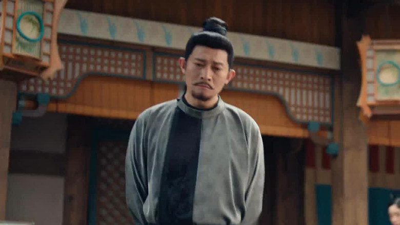 The Lament of the Imperial Scandal (1)