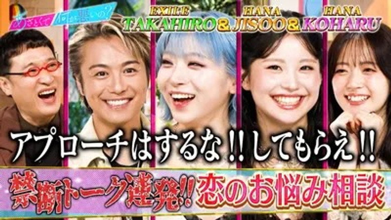 Episode 216