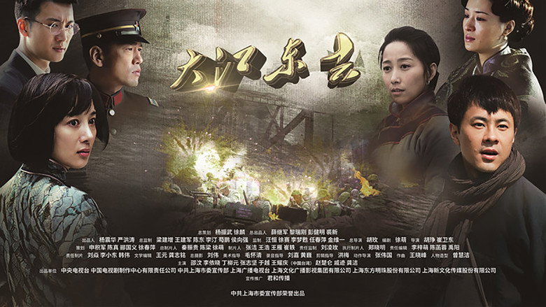 The Revolution In Shanghai backdrop 1