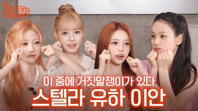 EP.77 | Yuha, Stella & Ian