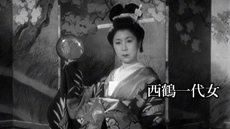 The Life of Oharu backdrop 8
