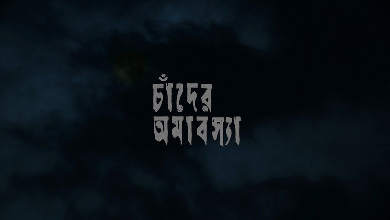 Dark Moon backdrop 2