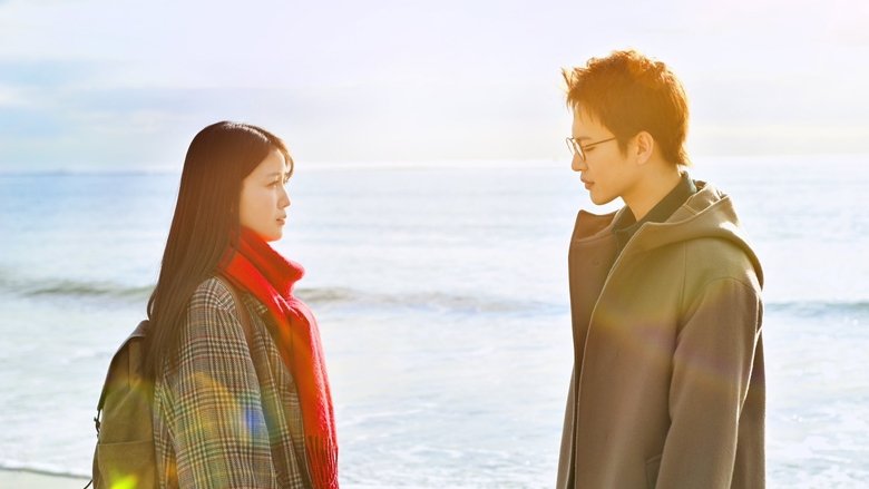 Lee Na-won