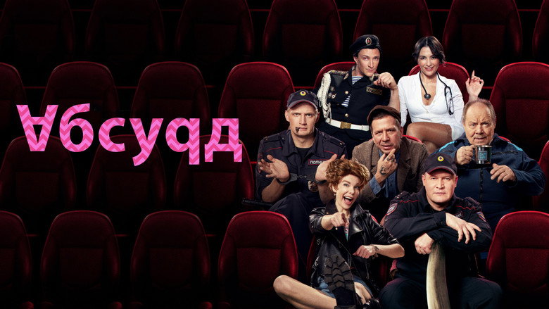 Con Stars backdrop 2
