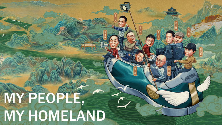 My People, My Homeland backdrop 6