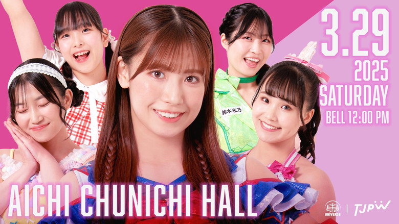 TJPW Yuki Arai's Final Two-Way Challenge ~Go for the Victory!!~ backdrop 8