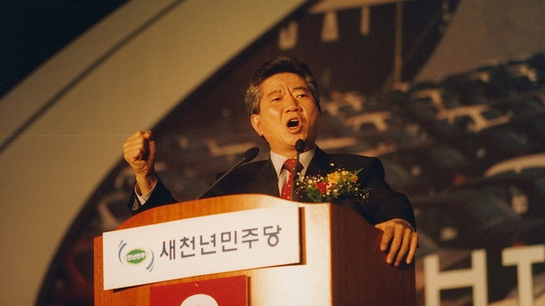 Our President backdrop 2