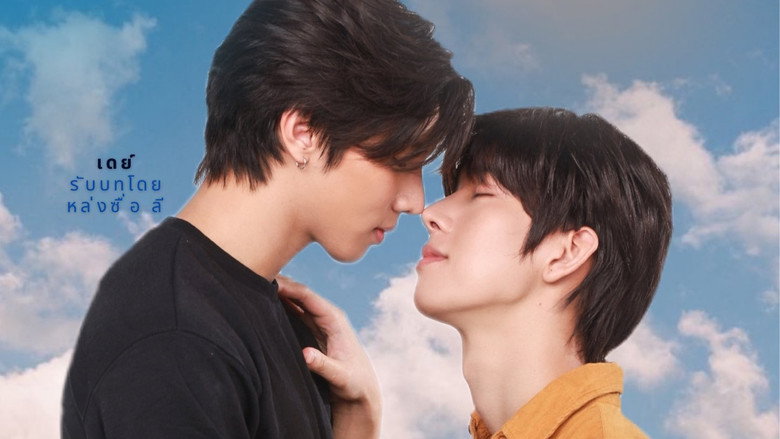 Love Syndrome III backdrop 7