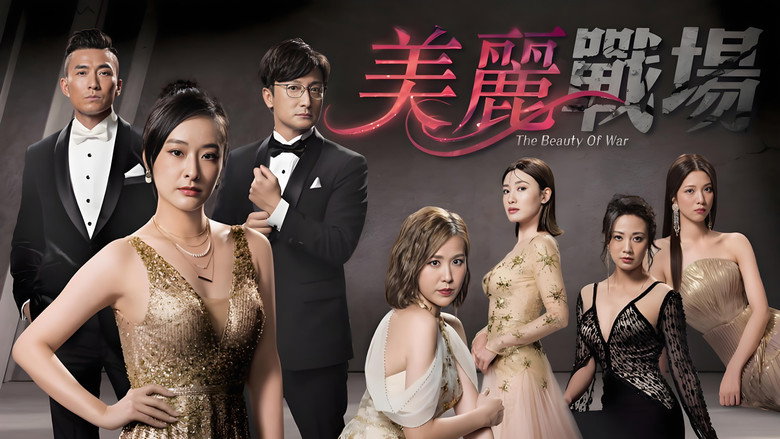 The War of Beauties backdrop 2