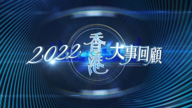 Episode 44