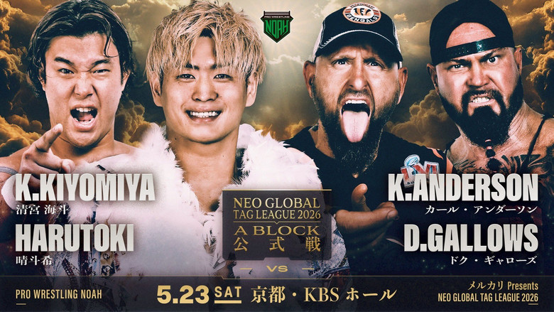 NOAH Neo Global Tag League 2026 ~ Day 1 backdrop 4
