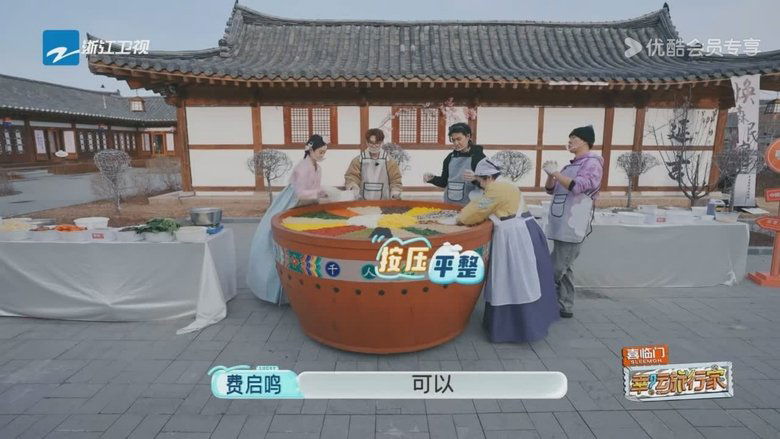 Episode 6