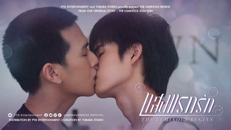 The Luminous Begins backdrop 7