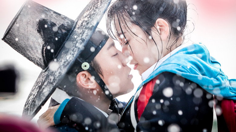 Splash Splash Love backdrop 6