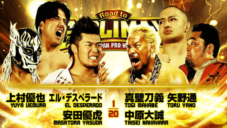 NJPW Road to G1 Climax 36 - Day 3 backdrop 8