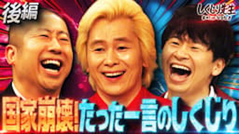 Episode 322
