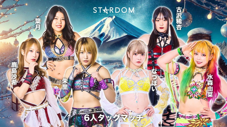 Stardom in Fuji 2025 Dec. backdrop 5