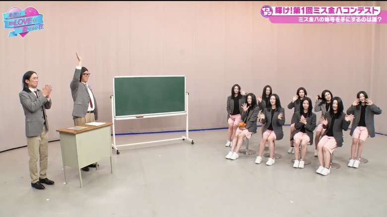 Episode 48