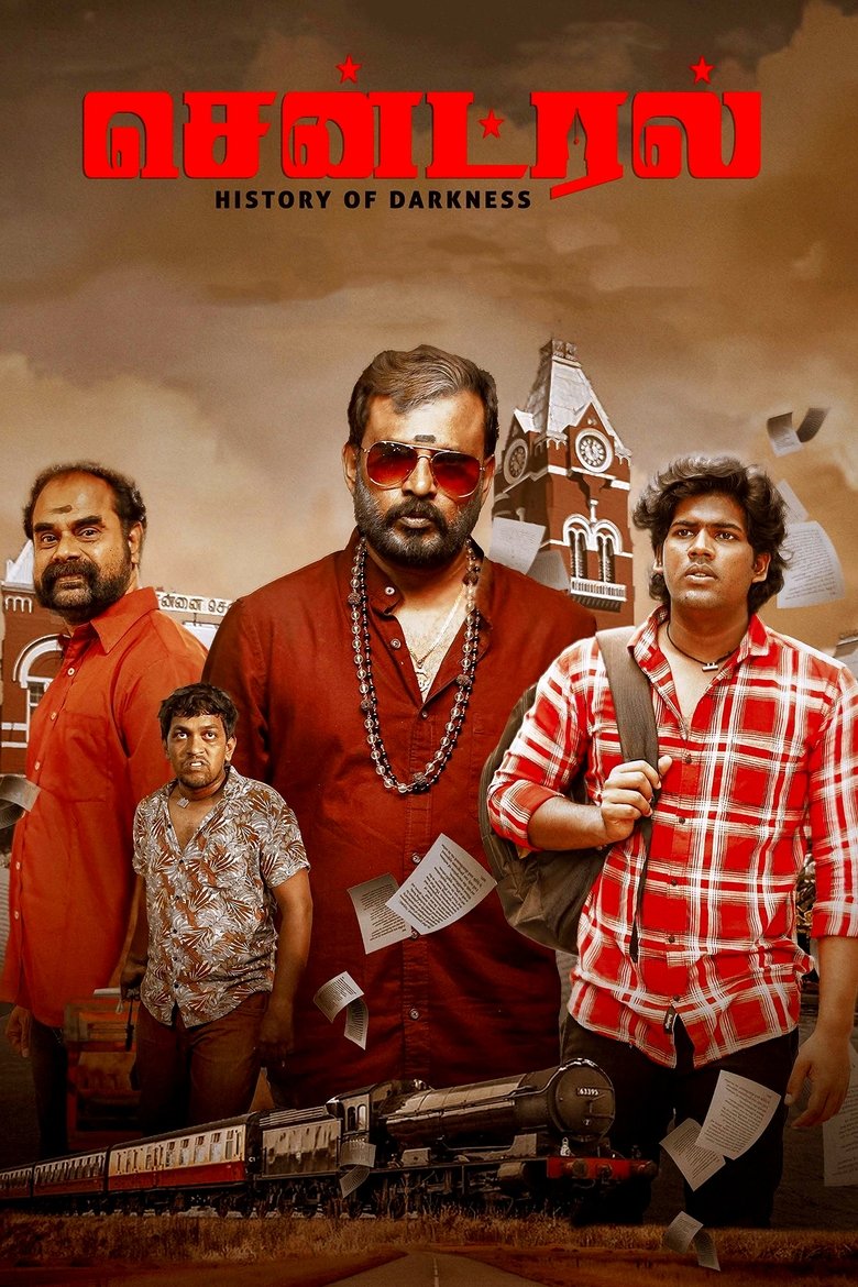 Movie Poster
