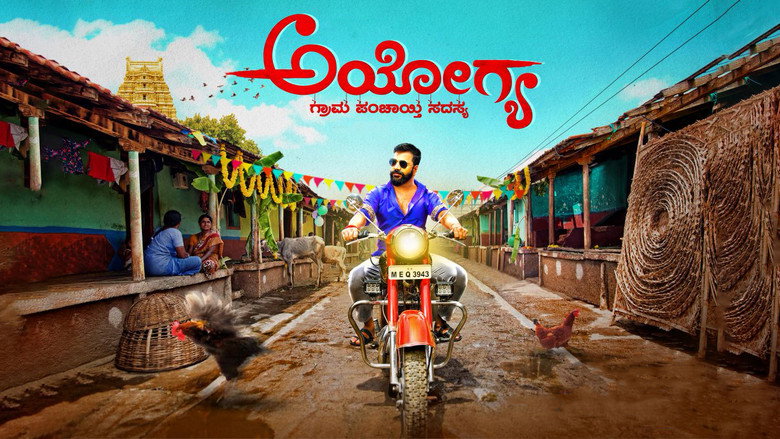 Ayogya backdrop 1