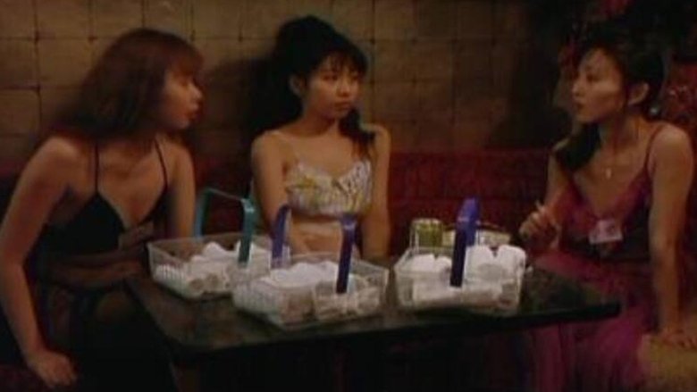 Widow's Pink Salon: A Variety of Mature Women