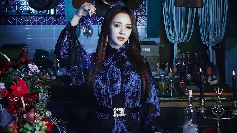 来魔女食堂吧