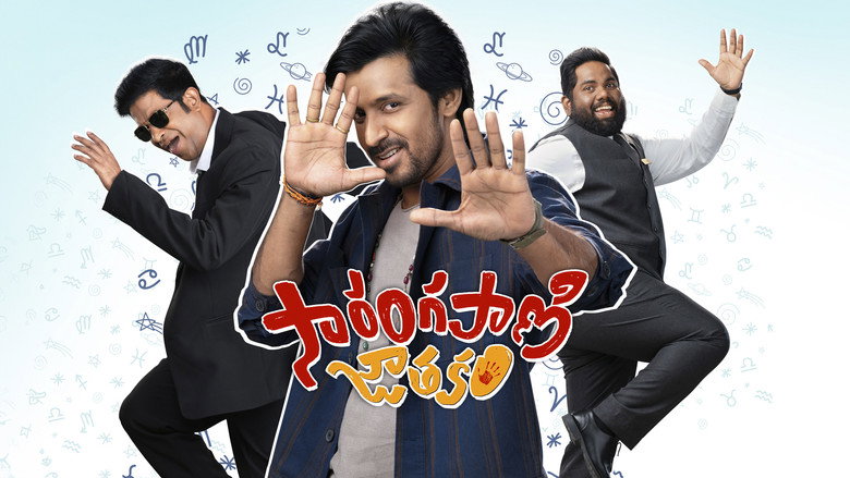 Sarangapani Jathakam backdrop 8