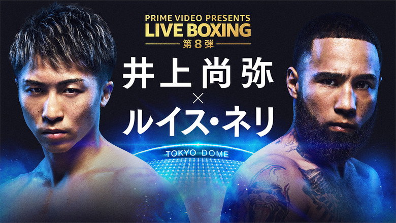 Naoya Inoue vs. Luis Nery backdrop 8